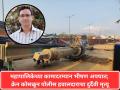 मानखुर्दमध्ये महापालिकेच्या कामादरम्यान भीषण अपघात; क्रेन कोसळून पोलीस हवालदाराचा दुर्दैवी मृत्यू - Marathi News | Terrible accident during municipal work in Mankhurd; Police constable dies after crane collapses | Latest mumbai News at Lokmat.com