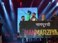 नागपुरात ‘मनमर्जियां’चे ‘रॉकिंग मॅजिक’ - Marathi News | 'Rocking Magic' of 'Manmargiya' in Nagpur | Latest nagpur Photos at Lokmat.com