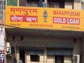 ग्राहक मंच : मनप्पुरम फायनान्स कंपनीला दणका - Marathi News | Consumer Forum: Hit Manappuram Finance Company | Latest nagpur News at Lokmat.com