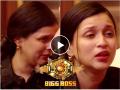 Bigg Boss 17 : 'बिग बॉस'च्या घरात मनारा चोप्राची रडून रडून झाली 'अशी' अवस्था, नेमकं काय घडलं? - Marathi News | bigg boss 17 mannara chopra want to exit the show actress cry in the house video viral | Latest filmy News at Lokmat.com