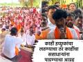 १८०० वर इच्छुकांसोबत आज केवळ चर्चा, निर्णय अंतिम बैठकीत समाज घेणार: मनोज जरांगे - Marathi News | only discussion with 1800 aspirants today, decision will be taken by society at final meeting: Manoj Jarange | Latest jalana News at Lokmat.com