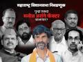 Exit Poll: पुन्हा जरांगे फॅक्टर चालणार! महायुतीला फटका बसणार? मराठवाड्यात मविआच सरस ठरणार? - Marathi News | maharashtra assembly vidhan sabha election 2024 is manoj jarange patil factor will work again exit poll prediction about big blow to mahayuti and good position of maha vikas aghadi in marathwada | Latest maharashtra News at Lokmat.com Exit Poll: पुन्हा जरांगे फॅक्टर चालणार! महायुतीला फटका बसणार? मराठवाड्यात मविआच सरस ठरणार? - Marathi News | maharashtra assembly vidhan sabha election 2024 is manoj jarange patil factor will work again exit poll prediction about big blow to mahayuti and good position of maha vikas aghadi in marathwada | Latest maharashtra News at Lokmat.com