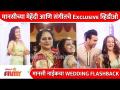 मानसीच्या मेहेंदी आणि संगीतचे Exclusive व्हिडीओ | मानसी नाईकचा Wedding Flashback - Marathi News | Exclusive Video of Mansi Mehndi and Music | Mansi Naik's Wedding Flashback | Latest filmy Videos at Lokmat.com