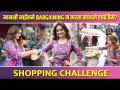 1000 rs Shopping Challenge with Mansi Naik | मानसी नाईकचं Bargaining Talent | Marathi Actress - Marathi News | 1000 rs Shopping Challenge with Mansi Naik | Mansi Naik's Bargaining Talent | Marathi Actress | Latest fashion Videos at Lokmat.com