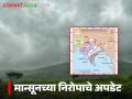 उद्यापासून ते नरकचतुर्थीपर्यंत पावसाची शक्यता, वाचा जिल्हानिहाय कुठल्या तारखेला कुठे पाऊस?  - Marathi News | latest news Maharashtra Rain chances from October 15 to Narak Chaturthi, read district-wise rain alert | Latest agriculture News at Lokmat.com
