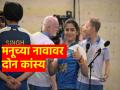 Paris Olympic 2024 : ...तर प्लीज माझ्यावर रागवू नका; पदकविजेती Manu Bhaker असं का म्हणाली? वाचा - Marathi News | Manu Bhaker and Sarabjot Singh won bronze medal in Paris Olympics 2024  | Latest other-sports News at Lokmat.com