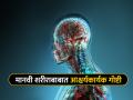 मानवी शरीरासंबंधी या १५ आश्चर्यकारक गोष्टी तुम्हाला माहित आहेत का? आहेत अत्यंत धक्कादायक - Marathi News | 15 shocking facts about Human Body | Latest health Photos at Lokmat.com