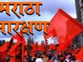 Maratha Reservation : मराठा आरक्षण रद्द; सातारा जिल्ह्यात तीव्र नाराजी - Marathi News | Maratha reservation canceled; Intense resentment in Satara district | Latest satara News at Lokmat.com