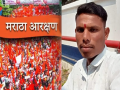 'मराठा आरक्षणासाठी आहुती देतोय'; छत्रपती संभाजीनगर जिल्ह्यात तरुणाने संपवले जीवन  - Marathi News | 'Sacrificial for Maratha reservation'; A young man ended his life in Chhatrapati Sambhajinagar district | Latest chhatrapati-sambhajinagar News at Lokmat.com