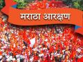 मराठा समाजाच्या आंदोलनाची दिशा ठरणार आजच्या बैठकीत - Marathi News | The direction of the movement of the Maratha community will be in today's meeting | Latest nashik News at Lokmat.com