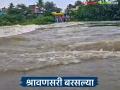 Marathawada Rain Update : मराठवाड्यावर वरुणराजाची कृपा; संततधारेने खरिपास दिला नवसंजीवनीचा श्वास वाचा सविस्तर - Marathi News | latest news Marathawada Rain Update: Varun Raja's blessings on Marathwada; The rains have given a breath of new life to the Kharif. Read in detail | Latest agriculture News at Lokmat.com