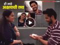 अखेर अक्षय केळकरने 'रमा'चा चेहरा दाखवलाच! गर्लफ्रेंडसोबत खास व्हिडीओ शेअर करत दिली प्रेमाची कबूली - Marathi News | marathi actor Akshay Kelkar showed his girlfriend Rama face video on social media | Latest filmy News at Lokmat.com