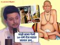 स्वप्नील जोशीला स्वामी समर्थांच्या भक्तीचं लहानपणीच मिळालंय बाळकडू, म्हणाला- "आमच्या घरात २०-२२ वर्षांपासून.." - Marathi News | marathi actor Swapnil Joshi talk about shree Swami Samarth bhakti since childhood | Latest filmy News at Lokmat.com