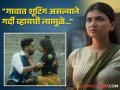 Exclusive: "सीन झाल्यावर आधी व्हॅनिटीमध्ये येऊन..."; 'धुरळा'मध्ये इंटिमेट सीन दिल्यानंतर ज्ञानदाच्या घरच्यांची प्रतिक्रिया काय? - Marathi News | marathi actress dnyanada ramtirthkar experience of intimate scene with amey wagh in dhurala movie | Latest filmy News at Lokmat.com
