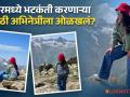 काश्मीरमध्ये निसर्गात रमणाऱ्या या मराठी अभिनेत्रीला ओळखलं का? फोटो व्हायरल - Marathi News | Marathi actress shreya bugde sheth enjoying nature in Kashmir gulmerg | Latest filmy Photos at Lokmat.com