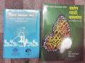 मराठीच्या प्रसारासाठी एक प्रयत्न असाही, निधी पटवर्धन यांचा पुढाकार - Marathi News | An initiative for the promotion of Marathi, the initiative of funding Patwardhan | Latest ratnagiri News at Lokmat.com