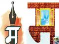 मराठीच्या अवहेलनेला जबाबदार कोण? - Marathi News | Who is responsible for scorn of Marathi? | Latest nagpur News at Lokmat.com