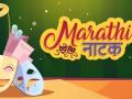 'डिपॉझिट'मुळे अडकले नागपुरातील नाट्य स्पर्धेचे वेळापत्रक - Marathi News | Schedule of a drama tournament stuck due to deposit | Latest nagpur News at Lokmat.com