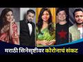 कोरोनावर मात करून मराठी कलाकारांचं शूट सुरु |Nivedita Saraf, Subodh Bhave,Rohit Raut,Abhijeet Kelkar - Marathi News | Marathi artists start shooting after beating Corona | Nivedita Saraf, Subodh Bhave, Rohit Raut, Abhijeet Kelkar | Latest filmy Videos at Lokmat.com