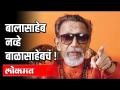 हिंदी भाषेने स्वीकारले मराठी 'ळ' अक्षर | Marathi letter 'L' accepted by Hindi language - Marathi News | Marathi 'L' letter accepted by Hindi language | Marathi letter 'L' accepted by Hindi language | Latest maharashtra Videos at Lokmat.com