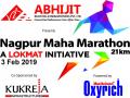 नागपूरकर आज धावणार :नागपूर महामॅरेथॉनचा थरार - Marathi News | Today Nagpurian run : Nagpur Thunder of Mahamarethan | Latest nagpur News at Lokmat.com