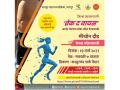‘रन फॉर इक्वॅलिटी’, जिल्हा प्रशासनातर्फे रविवारी महिला मॅरेथॉनचे आयोजन - Marathi News | ‘Run for Equality’, District administration organizes women's marathon on Sunday | Latest nagpur News at Lokmat.com