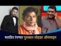 मराठीत रंगणार पुरस्कार सोहळा ऑनलाइन | Satish Tare Anand Puraskar | Lokmat CNX Filmy - Marathi News | Marathi Coloring Award Ceremony Online | Satish Tare Anand Puraskar | Lokmat CNX Filmy | Latest filmy Videos at Lokmat.com