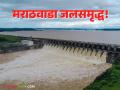 Marathwada Water Storage Update : मराठवाड्यात जलसमृद्धी; जायकवाडी ओसंडली, बंधारे वाहू लागले - Marathi News | latest news Marathwada Water Storage Update: Water abundance in Marathwada; Jayakwadi overflowed, dams started flowing | Latest agriculture News at Lokmat.com