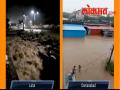 लातूर, उस्मानाबादमध्ये जोरदार पाऊस - Marathi News | Heavy rain in Latur, Usmanabad | Latest dharashiv Videos at Lokmat.com