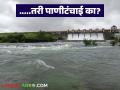 Marathwada Water Crisis : मराठवाडा अजूनही तहानलेला; नदीजोड प्रकल्पाशिवाय पर्याय नाही - Marathi News | latest news Marathwada Water Crisis: Marathwada is still thirsty; There is no option except river linking project | Latest agriculture News at Lokmat.com