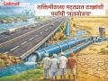 'शक्तिपीठ' की पाणी? विकासाचा खरा मार्ग कोणता? तज्ज्ञांनी मांडली ७१०० कोटींची पर्यायी 'जलयोजना' - Marathi News | Shaktipeeth Expressway vs Water Security: Engineers Propose ₹7,100 Cr Alternative Irrigation Plan | Latest editorial News at Lokmat.com