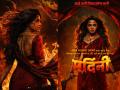 ‘आई तारी तिला कोण मारी'; प्रार्थना बेहेरेच्या आगामी ‘मर्दिनी’चं पोस्टर रिलीज; काय आहे सिनेमात? - Marathi News | prarthana behere next movie mardini poster released presented by shreyas talpade know more | Latest filmy News at Lokmat.com