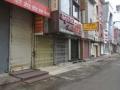 नागपुरातील व्यापारी नाराज, आज बंद - Marathi News | Nagpur traders angry, closed today | Latest nagpur News at Lokmat.com