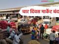 होळीच्या पार्श्वभूमीवर मार्केट यार्ड किती दिवस बंद राहतील, जाणून घ्या सविस्तर  - Marathi News | Latest News How many days will market yards remain closed on the occasion of Holi, know in detail | Latest agriculture News at Lokmat.com