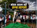'पाऊस पडला, मांडव उडाला; पण शुभमंगल सावधान झालंच!';नांदेडच्या अनोख्या विवाहाची चर्चा - Marathi News | Unique Wedding in Mahur: Mandap Blown Away by Storm, Couple Marries Under Umbrella Amidst Rain | Latest nanded News at Lokmat.com