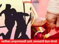 दुसऱ्या मुलासोबत लग्न कसं केलं म्हणत भररस्त्यात नवरीच्या अपहरणाचा प्रयत्न; पण झाले भलतेच - Marathi News | Attempted to kidnap bride on the street because she married another man; but it went wrong | Latest chhatrapati-sambhajinagar News at Lokmat.com
