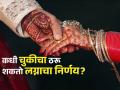 प्रेमात पडल्यानंतर लग्न करण्याची योग्य वेळ कोणती असते? एक्सपर्टनं दिलं उत्तर... - Marathi News | When is the right time to get married in a relationship? Expert answers... | Latest sakhi News at Lokmat.com