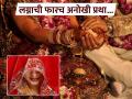 लग्न करण्यासाठी इथे पुरूष चोरून आणतात दुसऱ्याची बायको, महिलेच्या सहमतीनेच होतं लग्न - Marathi News | Unique tradition where someone else wife is stolen at the wedding | Latest jarahatke News at Lokmat.com