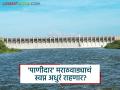 Water Conservation Projects : पाणीदार मराठवाड्याचे स्वप्न सरकारने मोडले; योजनांना सरकारी 'ब्रेक' वाचा सविस्तर - Marathi News | latest news Water Conservation Projects: The government broke the dream of a water-rich Marathawada; Read the government's 'break' to the projects in detail | Latest agriculture News at Lokmat.com