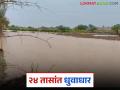 Marathawada Rain Update : २५ वर्षांतील विक्रम मोडला: मराठवाड्यात विक्रमी 'मे'मधील पाऊस वाचा सविस्तर - Marathi News | Marathawada Rain Update: 25-year record broken: Record rainfall in Marathwada in May Read in detail | Latest agriculture News at Lokmat.com