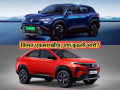 Electric Car: मारुती ई-विटारा की टाटा कर्व्ह इव्ही, किंमत एकसारखीच, पण कुठली भारी? - Marathi News | Electric Car: Maruti e-Vitara or Tata Curve EV, same price, but which one is heavier? | Latest auto News at Lokmat.com