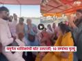 Mathura Boat Tragedy : मथुरा दुर्घटनेआधीचा Video व्हायरल; बोट उलटण्यापूर्वी भजन-कीर्तनात तल्लीन होते भाविक - Marathi News | mathura boat tragedy video from before accident goes viral yamuna boat 10 death | Latest national News at Lokmat.com