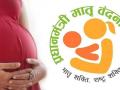 मातृवंदना सप्ताहास सुरुवात : ‘सुपोषित जननी, विकसित धारिणी’चा देणार संदेश - Marathi News | Matruvandana Week begins | Latest akola News at Lokmat.com