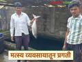 शिक्षण दहावी पास, 200 रुपयांपासून मत्स्य व्यवसायाची सुरवात, आता महिन्याला लाखोंची कमाई  - Marathi News | Latest News 10th pass gadchiroli district Youth Farmer earning lakh rupees from the fisheries business | Latest agriculture News at Lokmat.com
