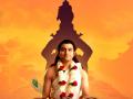 'ज्ञानेश्वर माउली' या मालिकेने पार केला ५०० भागांचा टप्पा! - Marathi News | Dnyaneshwar Mauli marathi serial crossed the milestone of 500 episodes! | Latest filmy News at Lokmat.com