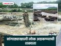 कुंडमळा येथे क्षणात कोसळला पूल..! रांजणखळग्यांमुळे शोध मोहिमेत अडथळे - Marathi News | | Latest pune News at Lokmat.com
