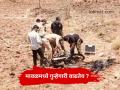 मावळ तालुका हादरला..! तरुणाचा खून, मृतदेह जाळला; दोन आरोपी अटकेत   - Marathi News | | Latest pimpri-chinchwad News at Lokmat.com