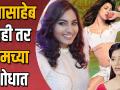 thet from set भैयासाहेब नाही तर रामच्या शोधात - पुर्वा शिंदे - Marathi News | Thet From Set series conversation with marathi actress purva shinde | Latest filmy Videos at Lokmat.com