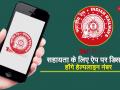 रेल्वे प्रवाशांची कोणतीही तक्रार आता ‘रेल मदत अ‍ॅप’वर... - Marathi News | Any complaints of train passengers now on the 'Rail Help App' ..: Hitendra Malhotra | Latest solapur News at Lokmat.com