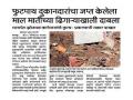 ठेलेवाल्याचे साहित्य मातीत गाडण्याचे प्रकरण दडपण्यासाठी पैशाचे आमिष - Marathi News | lure of money to hide the action taken for g 20 summit in nagpur of throwing stuff on roadside thelawalas | Latest nagpur News at Lokmat.com